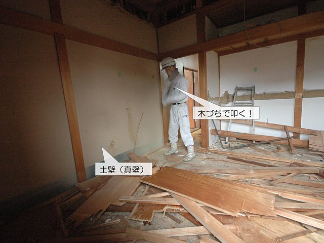 昭和49年につくられた土壁を壊してわかったこと 土壁の再利用を考察する 21年5月 住宅医